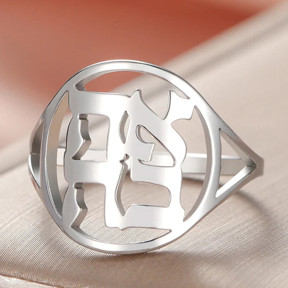 Bague creuse pour homme ou femme avec gravure en hébreu juif argent