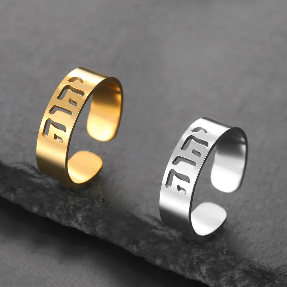 Bague large avec gravure en hébreu juif