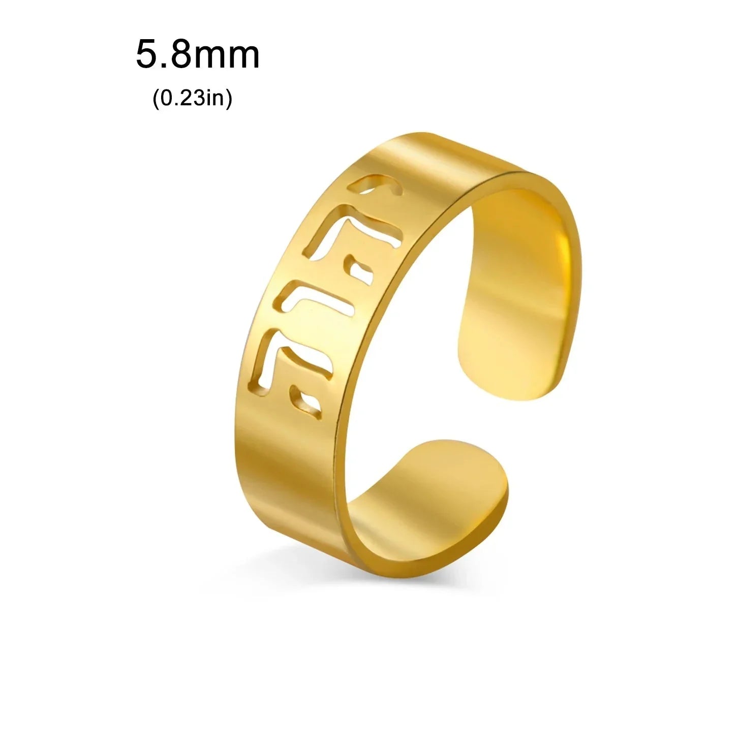 Bague large avec gravure en hébreu juif