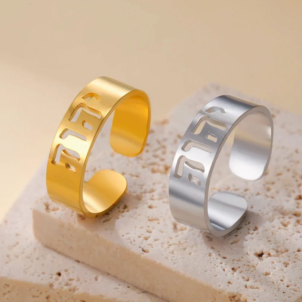 Bague large avec gravure en hébreu juif argent