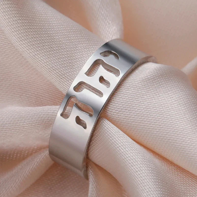 Bague large avec gravure en hébreu juif argent
