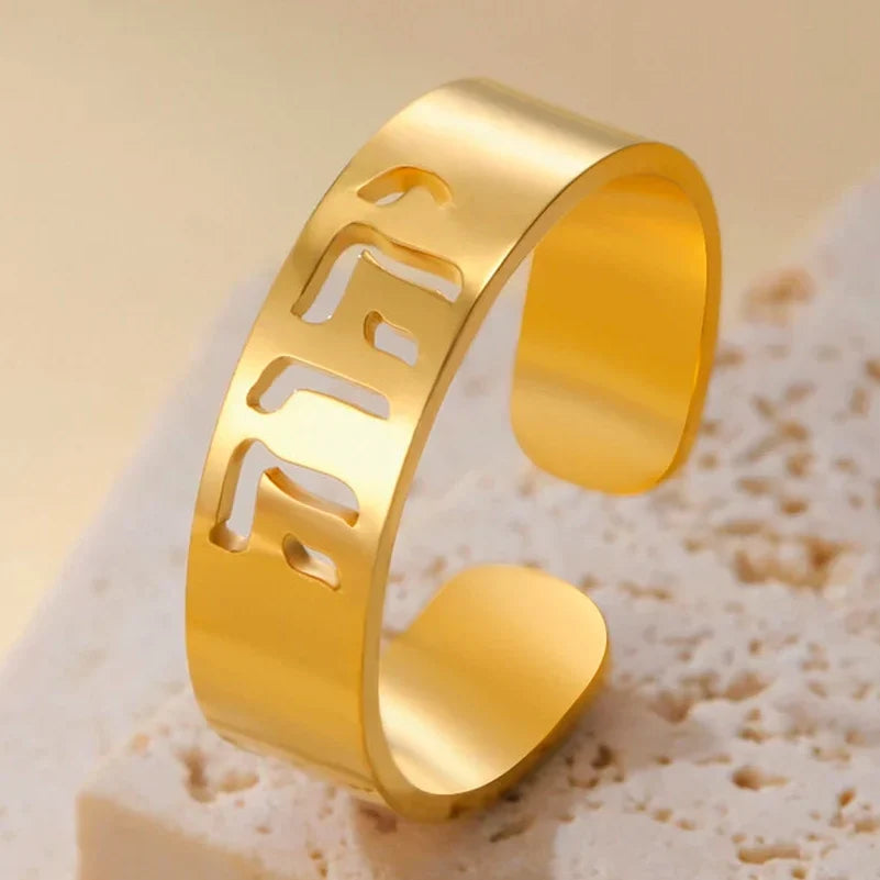 Bague large avec gravure en hébreu juif or