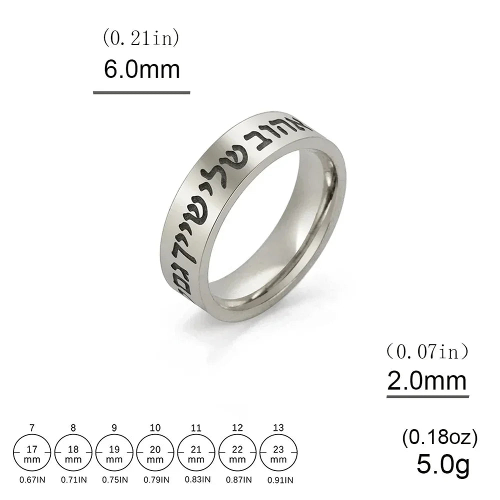 Bague large avec lettres en hébreu juif argent