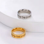 Bague large avec lettres en hébreu juif or