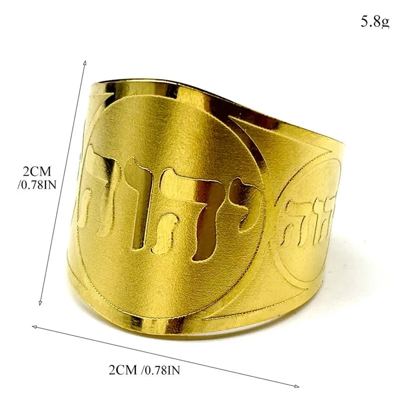 Bague large unisexe avec gravure en hébreu juif