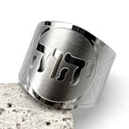 Bague large unisexe avec gravure en hébreu juif argent