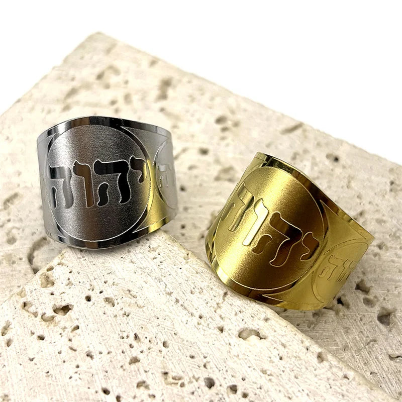 Bague large unisexe avec gravure en hébreu juif or