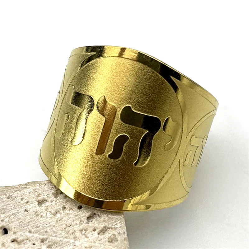 Bague large unisexe avec gravure en hébreu juif or