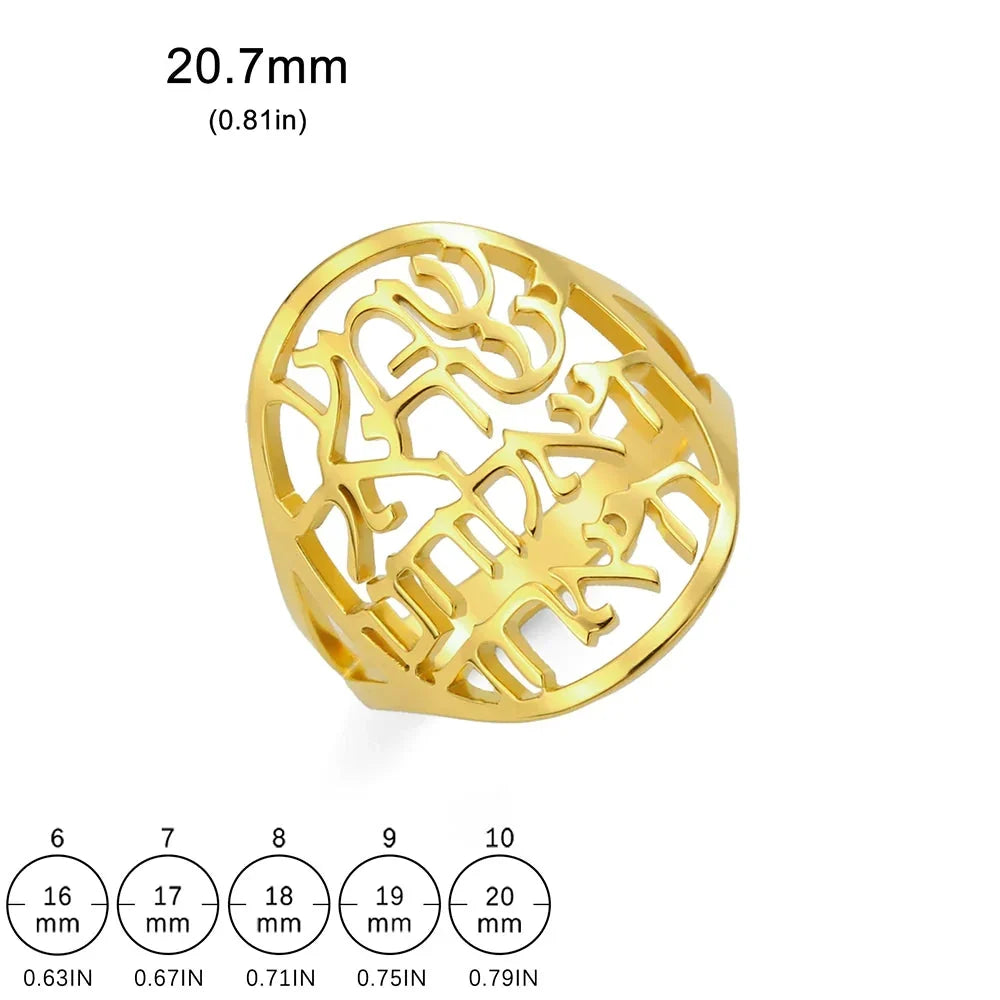Bague mixte avec gravure en hébreu juif