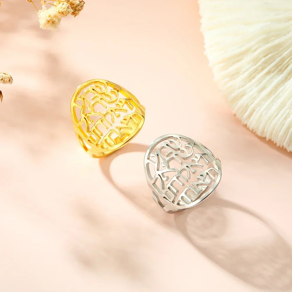 Bague mixte avec gravure en hébreu juif argent