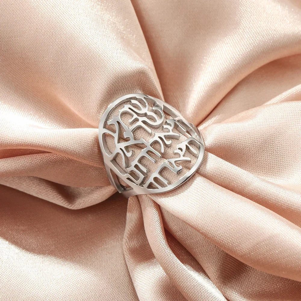 Bague mixte avec gravure en hébreu juif argent