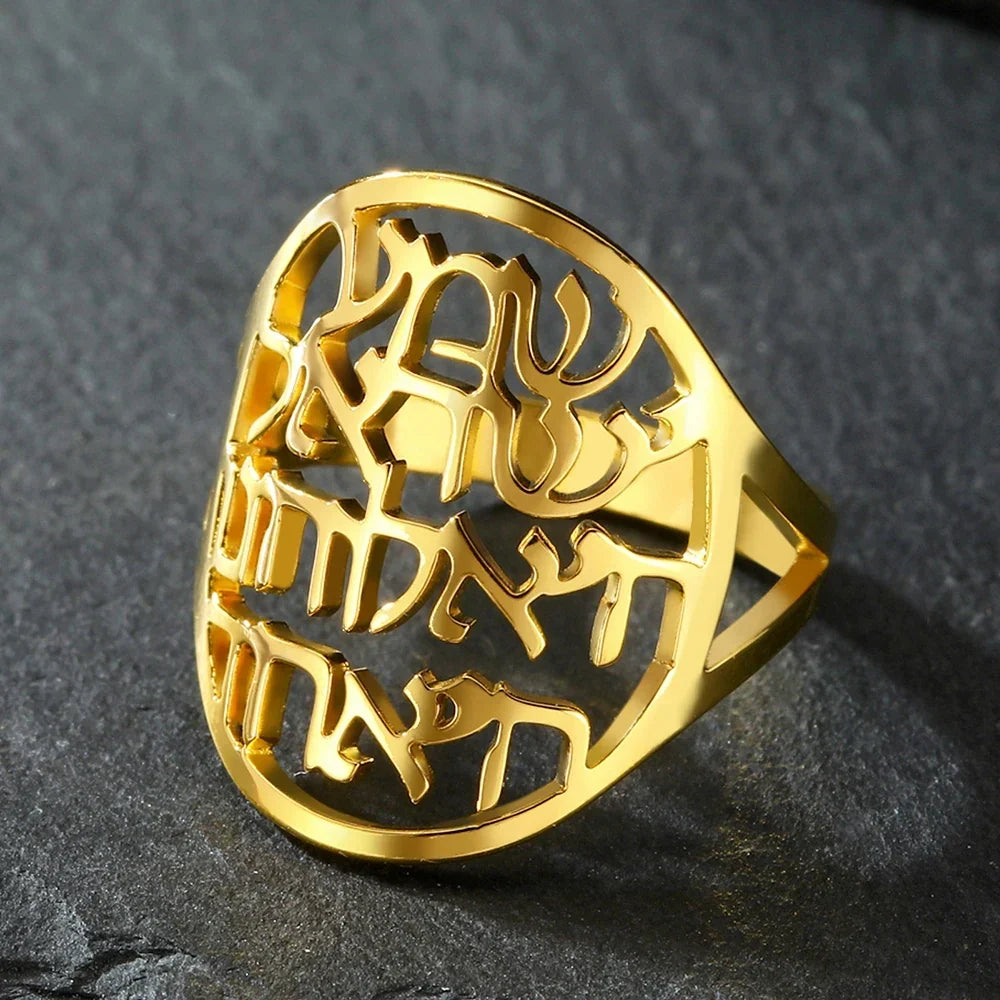 Bague mixte avec gravure en hébreu juif or