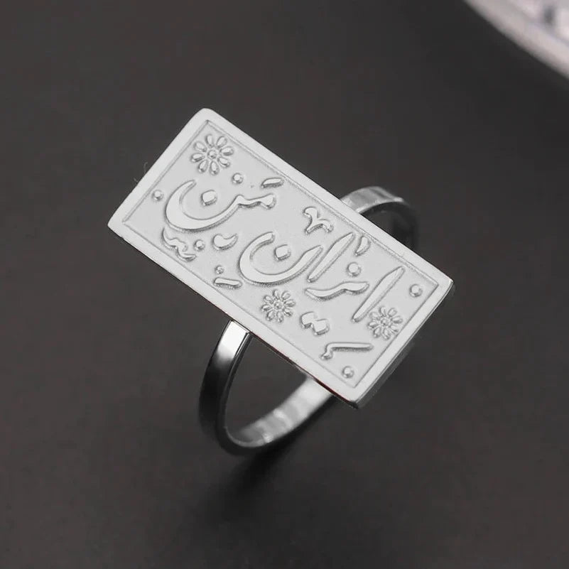 Bague rectangulaire calligraphie arabe - motif Iman (Foi) argent