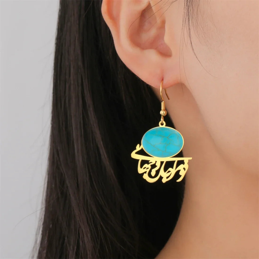 Boucles d'oreilles orientales calligraphie arabe et pierre turquoise