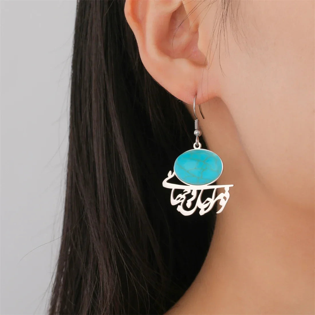 Boucles d'oreilles orientales calligraphie arabe et pierre turquoise argent
