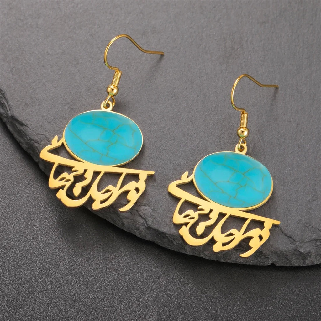 Boucles d'oreilles orientales calligraphie arabe et pierre turquoise or