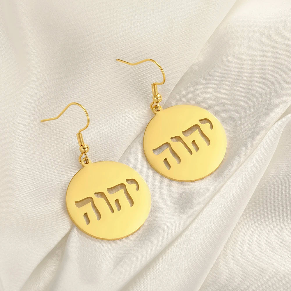Boucles d'oreilles pendantes avec gravure en hébreu juif or