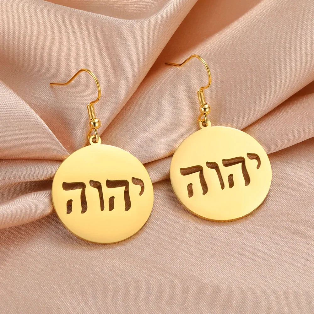 Boucles d'oreilles pendantes avec gravure en hébreu juif or