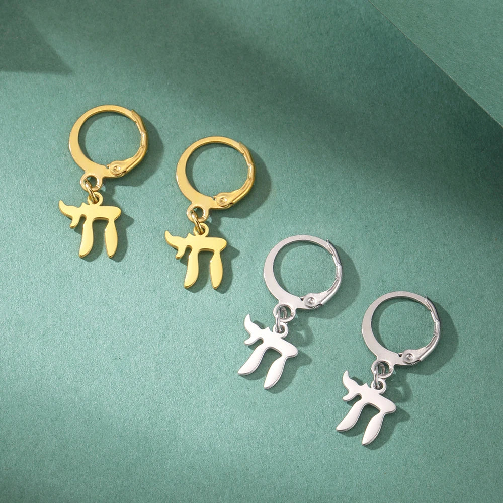 Boucles d'oreilles pendantes avec le symbole juif Chai or