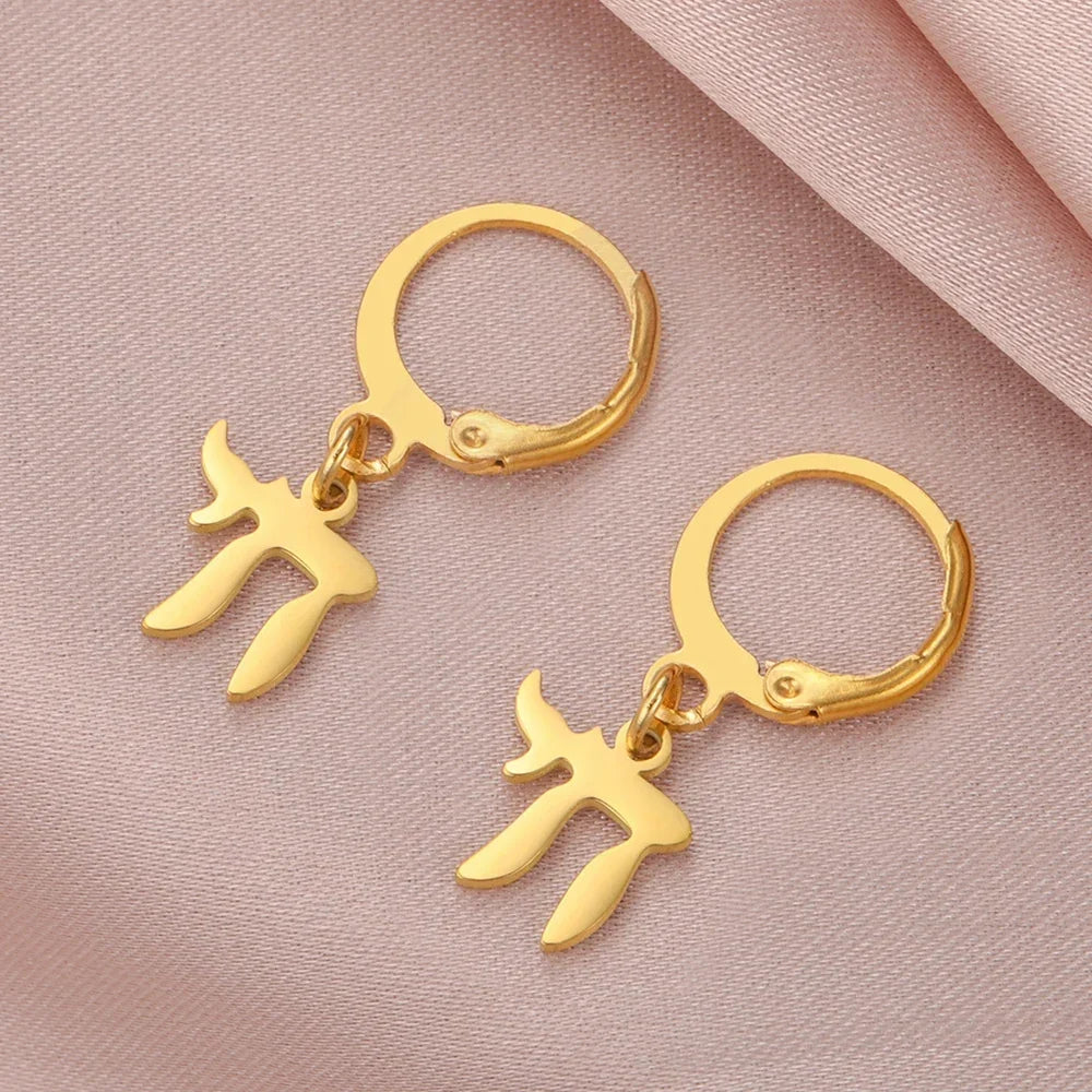 Boucles d'oreilles pendantes avec le symbole juif Chai or