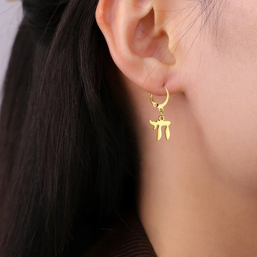 Boucles d'oreilles pendantes avec le symbole juif Chai or