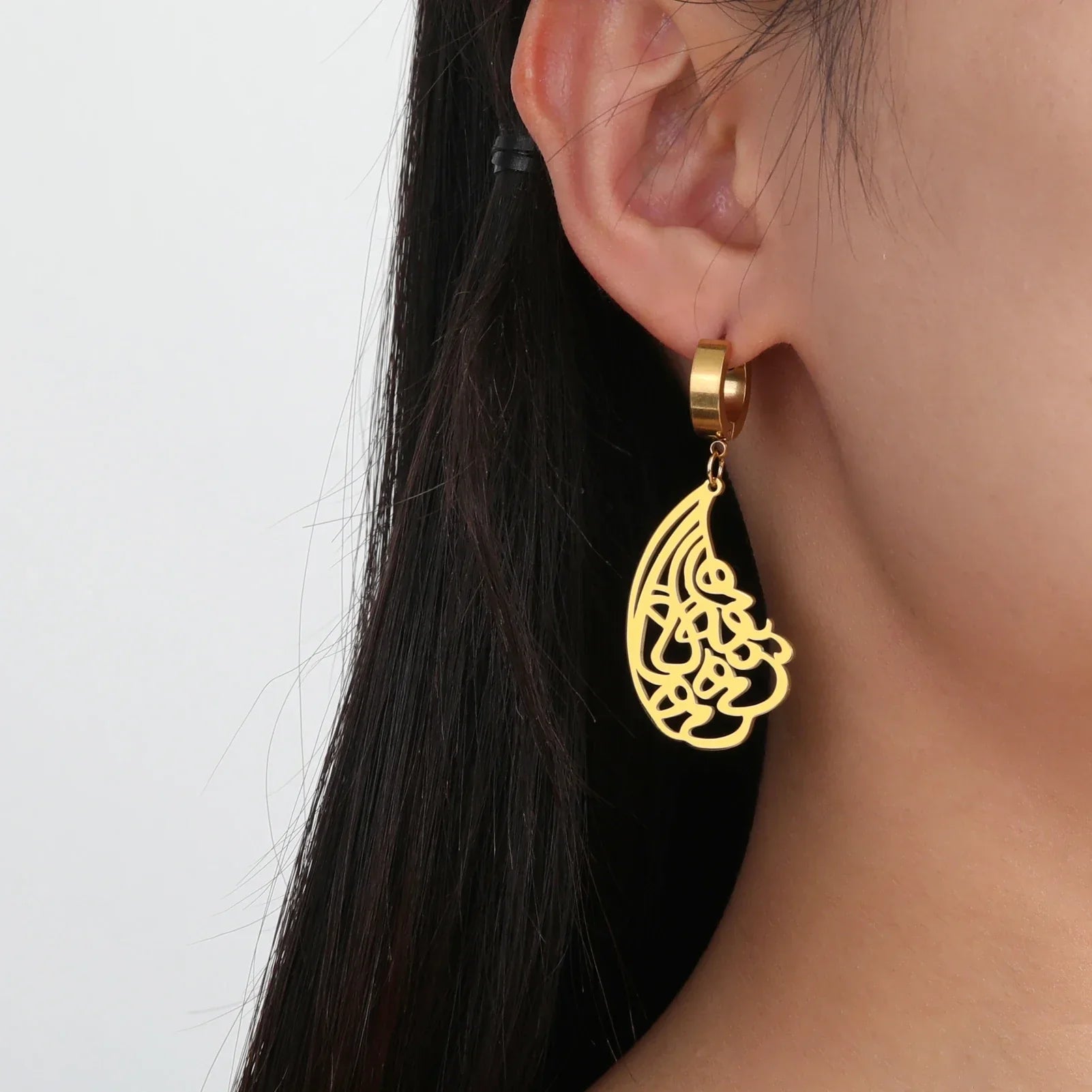 Boucles d'oreilles pendantes Ayatul Kursi Arabe or
