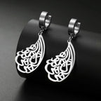 Boucles d'oreilles pendantes Ayatul Kursi Arabe argent