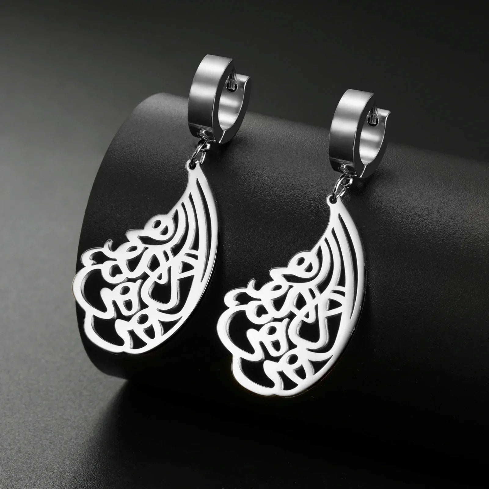 Boucles d'oreilles pendantes Ayatul Kursi Arabe argent