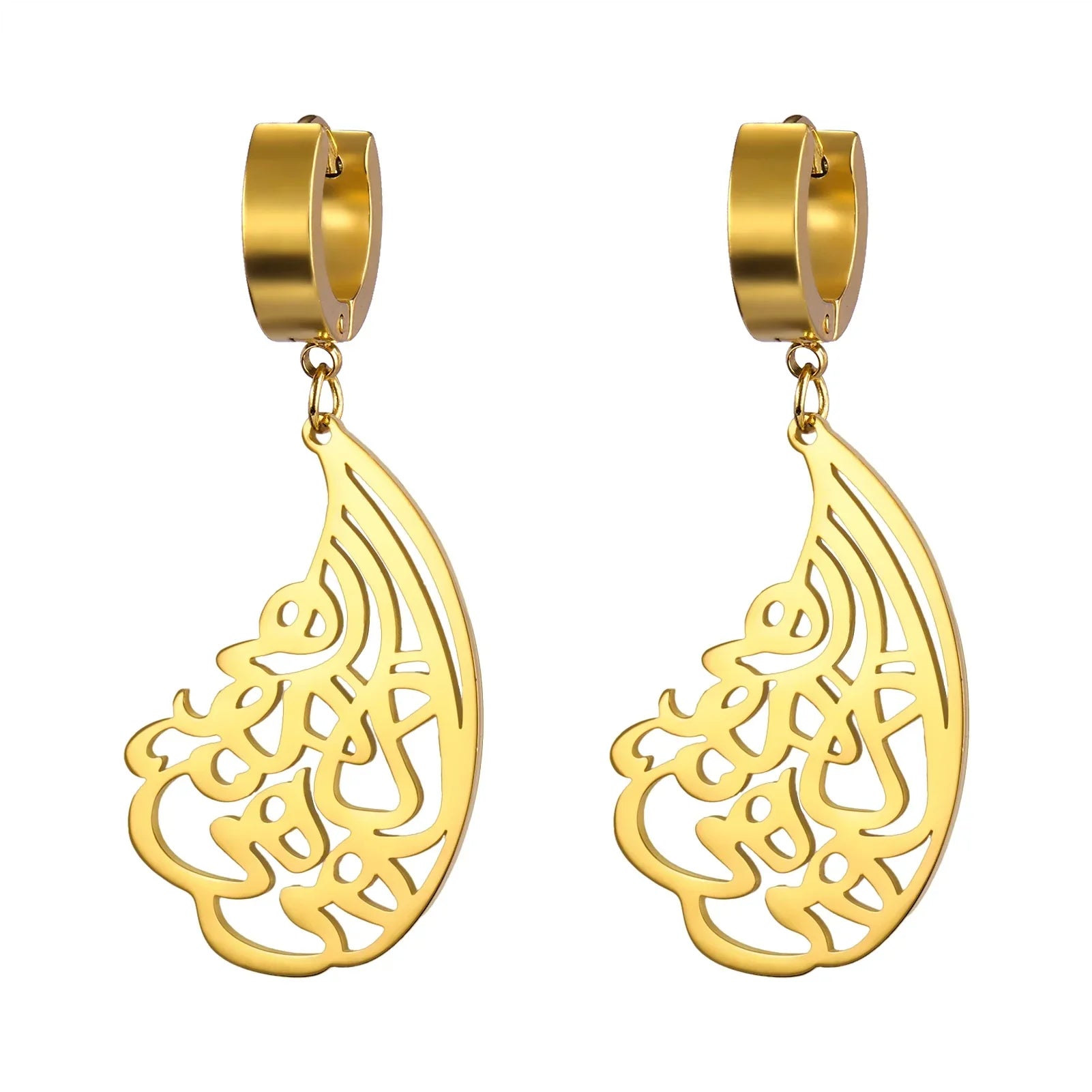 Boucles d'oreilles pendantes Ayatul Kursi Arabe or
