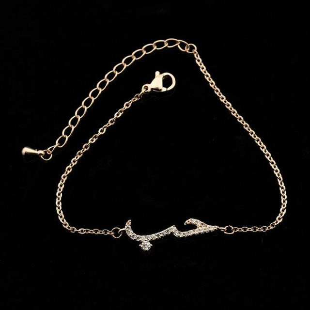 Arab Islamic Rose Gold Bracelet for Women