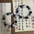 Black and White Yin Yang Beaded Bracelet