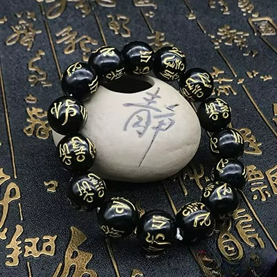 Black Buddhist Amulet Chain Bracelet