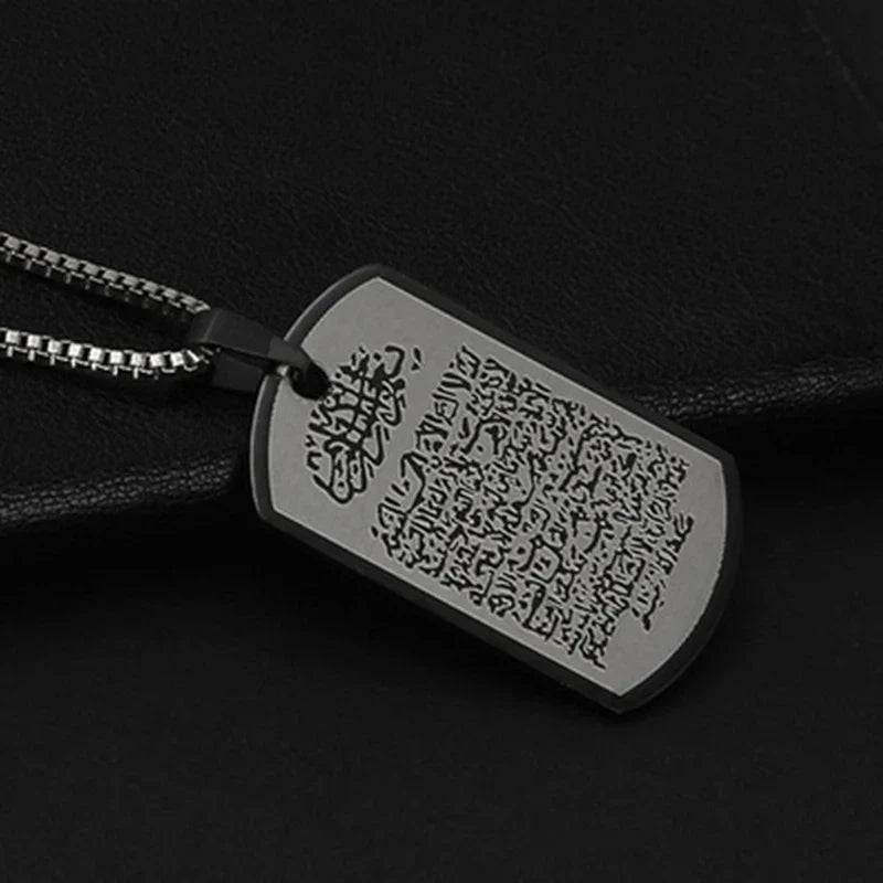 Collier avec pendentif Ayatul Kursi arabe noir