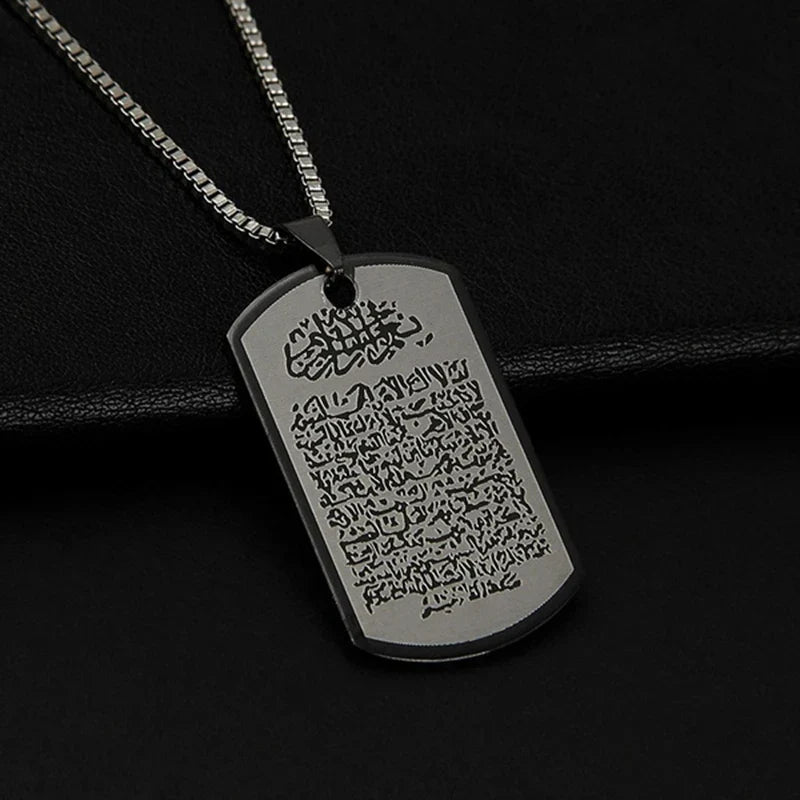 Collier avec pendentif Ayatul Kursi arabe noir