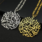 Collier avec pendentif calligraphique Ayatul Kursi arabe or