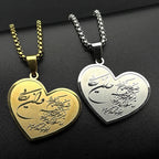 Collier avec pendentif coeur Allah et Mahomet arabe islam musulman or