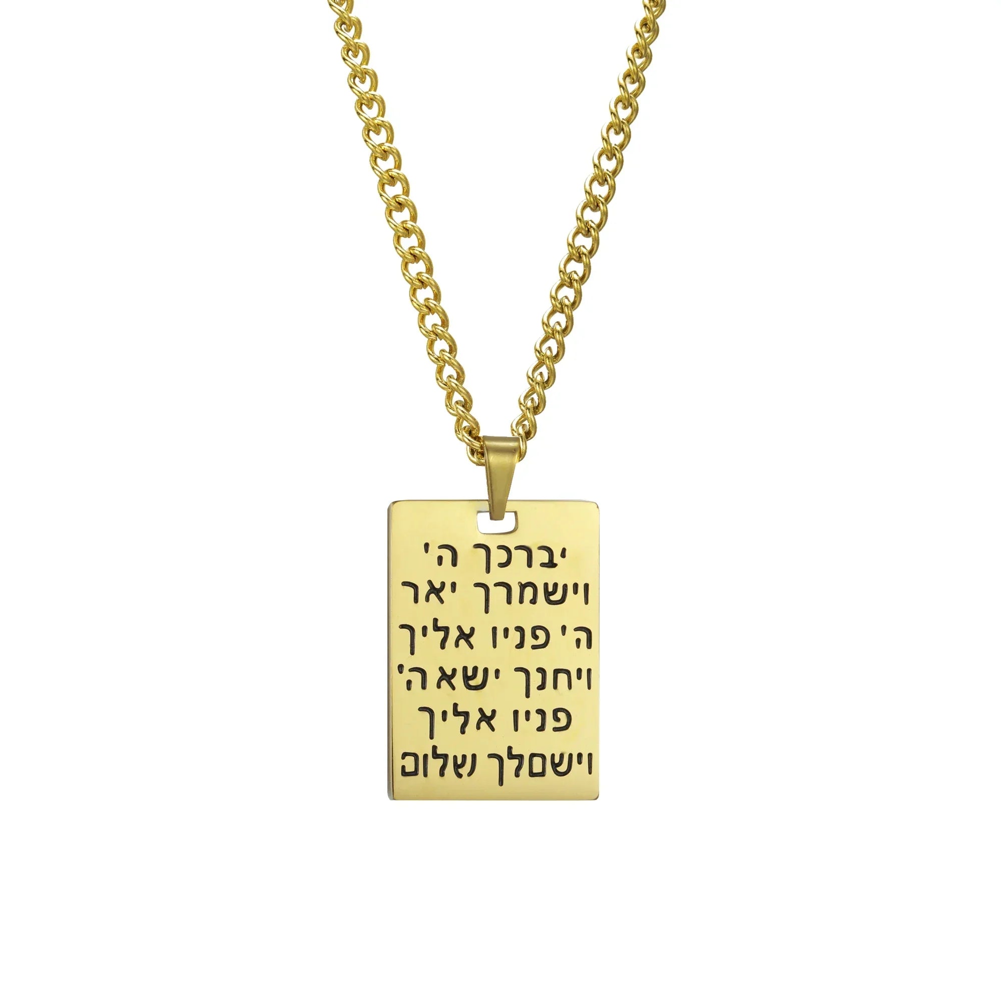 Collier mixte avec pendentif de bénédiction et symbole hébraïque Yeshoua juif or