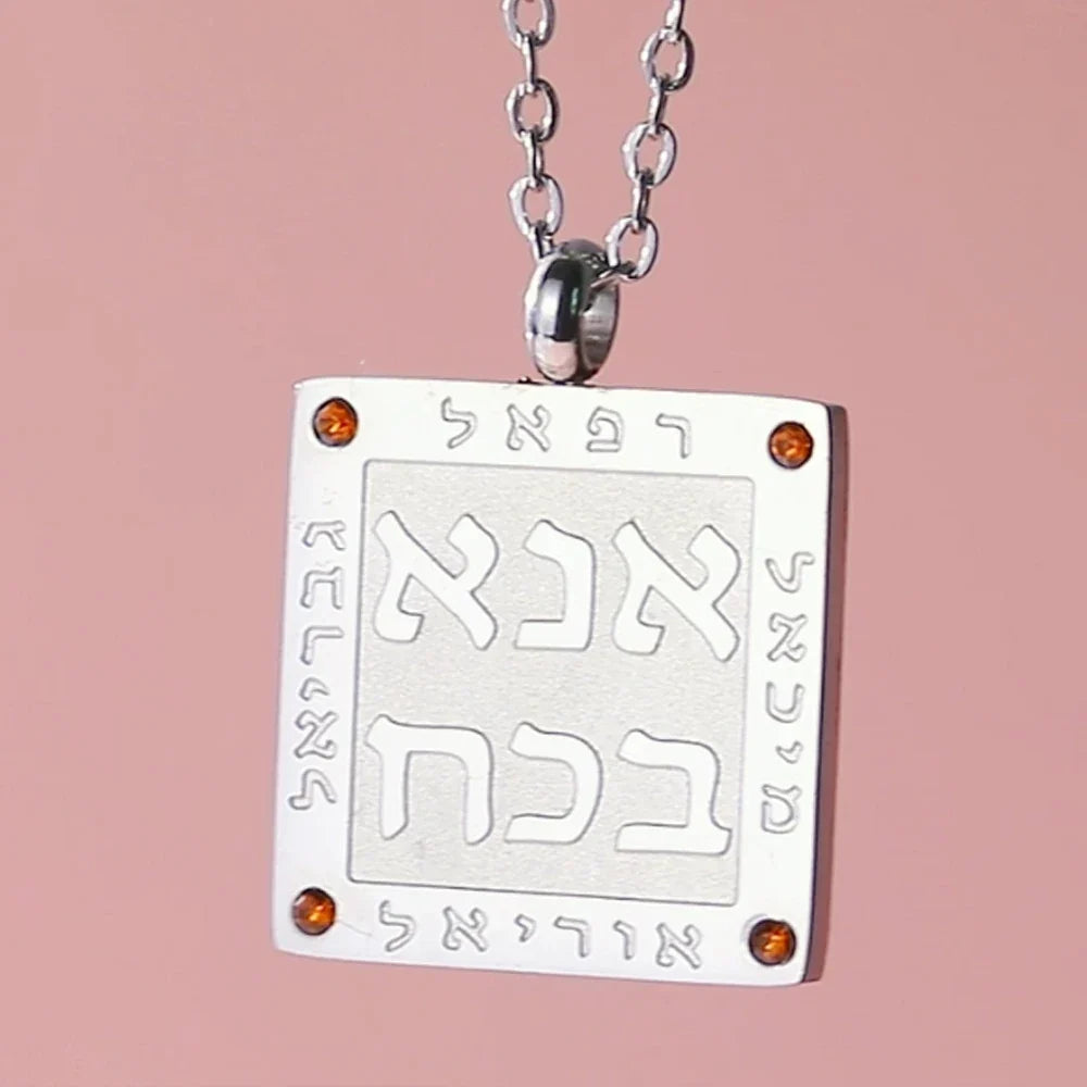 Collier avec pendentif de prières juives en lettres hébraïques Ana b'Koach argent