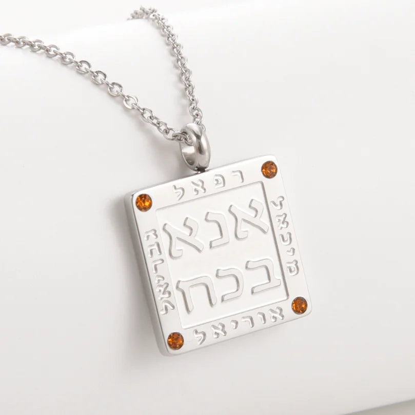 Collier avec pendentif de prières juives en lettres hébraïques Ana b'Koach argent