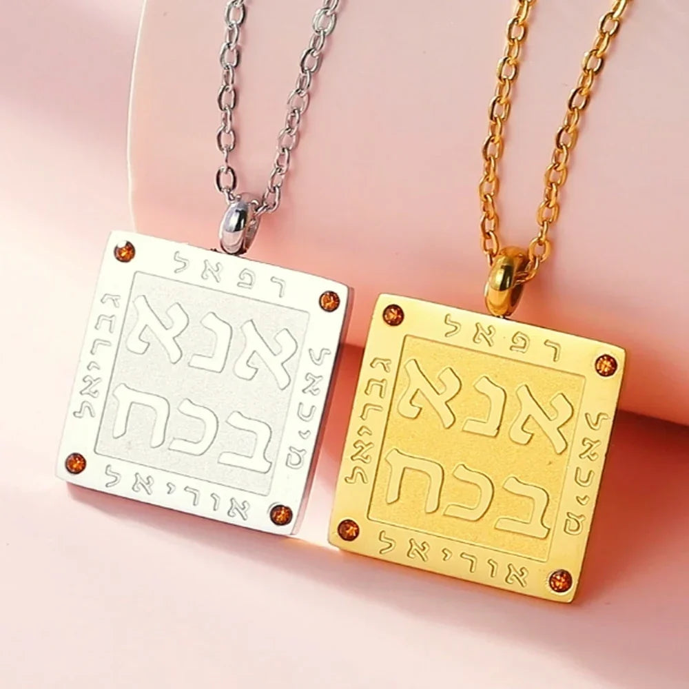 Collier avec pendentif de prières juives en lettres hébraïques Ana b'Koach or