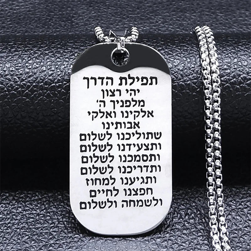 Collier avec pendentif de prières juives Mezuzah en lettres hébraïques argent