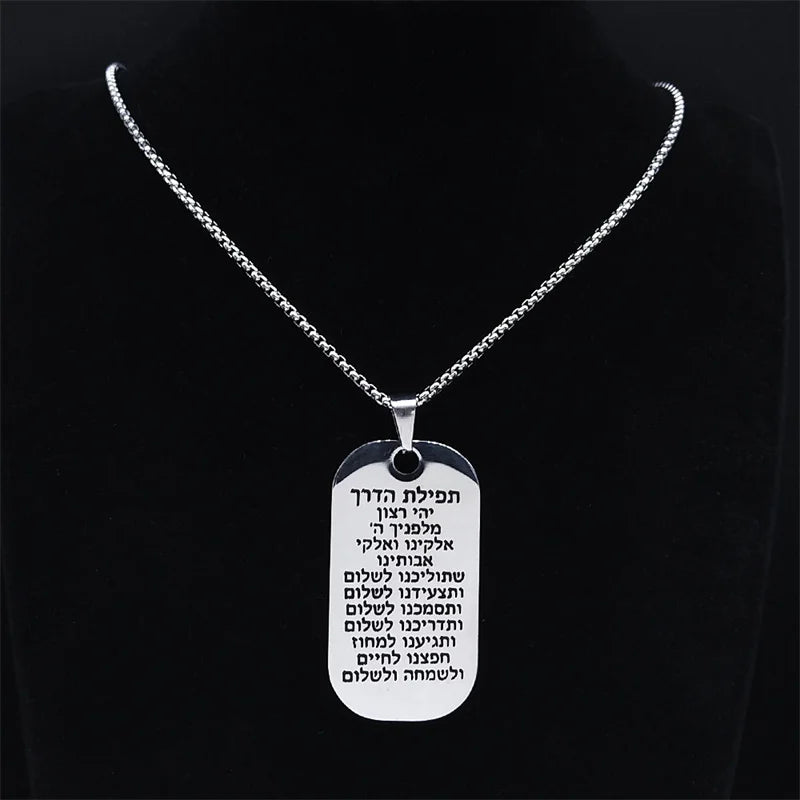 Necklace with Mezuzah Jewish prayer pendant in Hebrew letters 