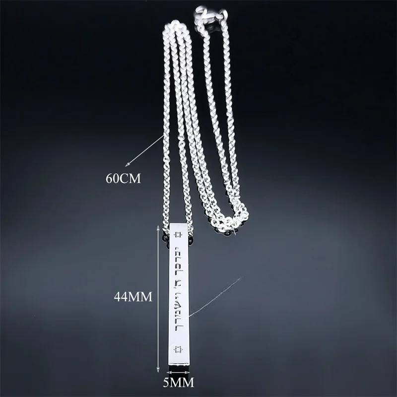 Collier avec pendentif de protection Mesuzah et lettres hébraïques juif