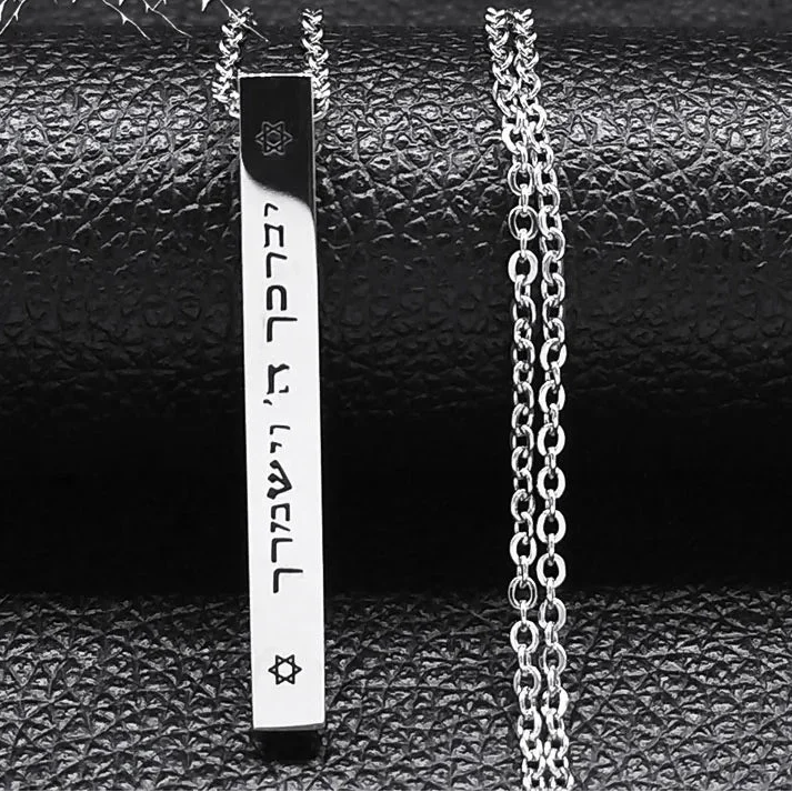 Collier avec pendentif de protection Mesuzah et lettres hébraïques juif argent