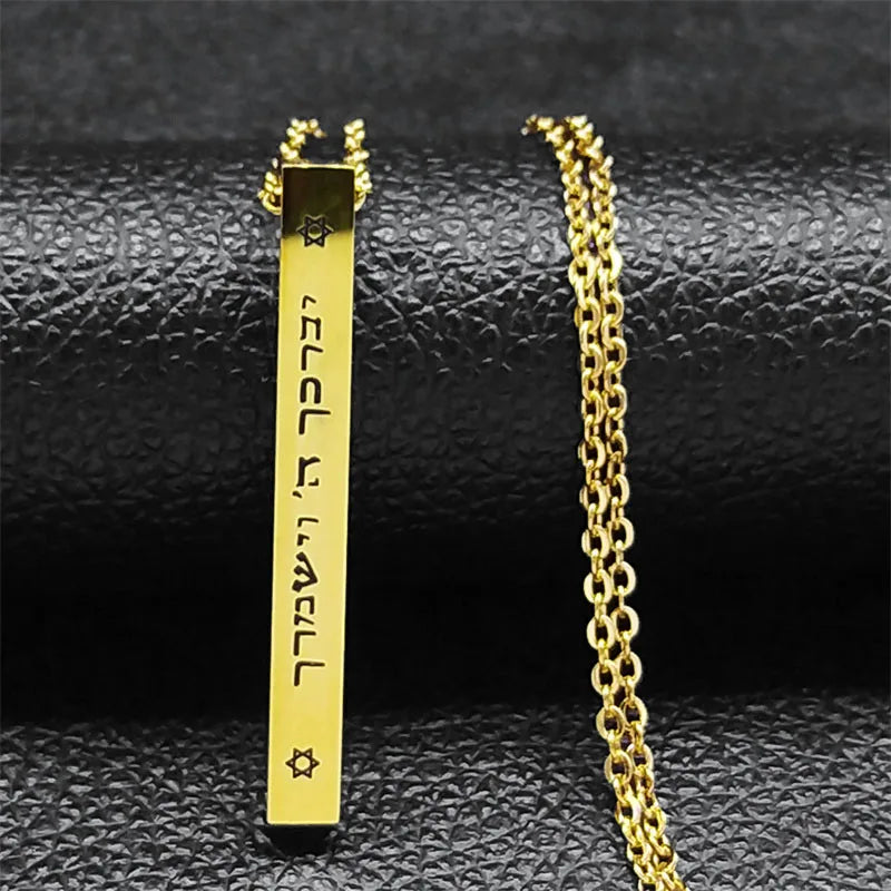 Collier avec pendentif de protection Mesuzah et lettres hébraïques juif or