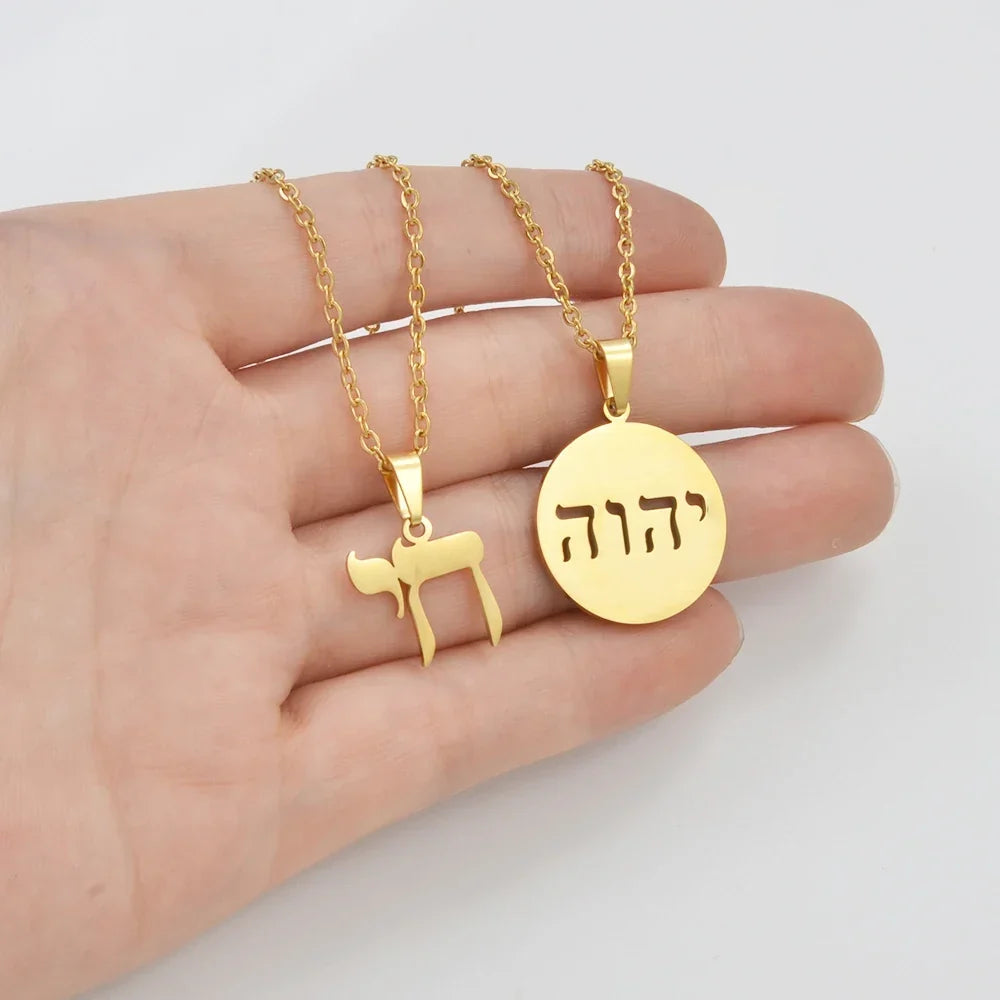 Collier avec pendentif gravé en hébreu juif or