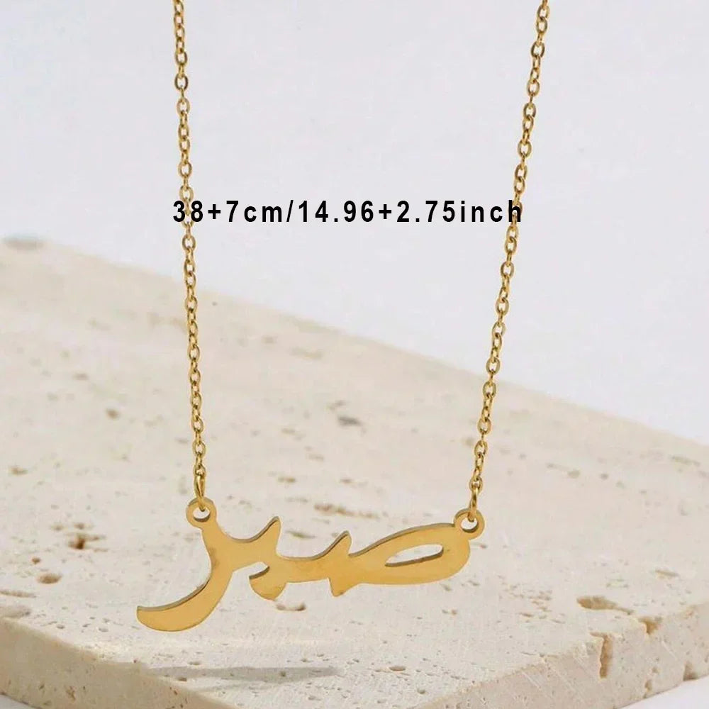 Collier avec pendentif "Sabr" arabe pour femme