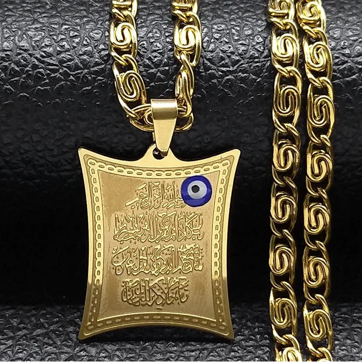 Collier long avec pendentif amulette Ayatul Kursi arabe islam musulman or