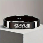 Lot de 2 bracelets en silicone Shahada Allah arabe pour couple