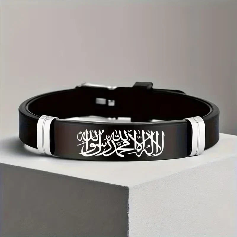 Lot de 2 bracelets en silicone Shahada Allah arabe pour couple